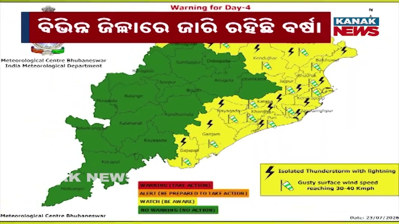 Odisha Weather Update! Rain Returns To Odisha As Monsoon Becomes Active Again