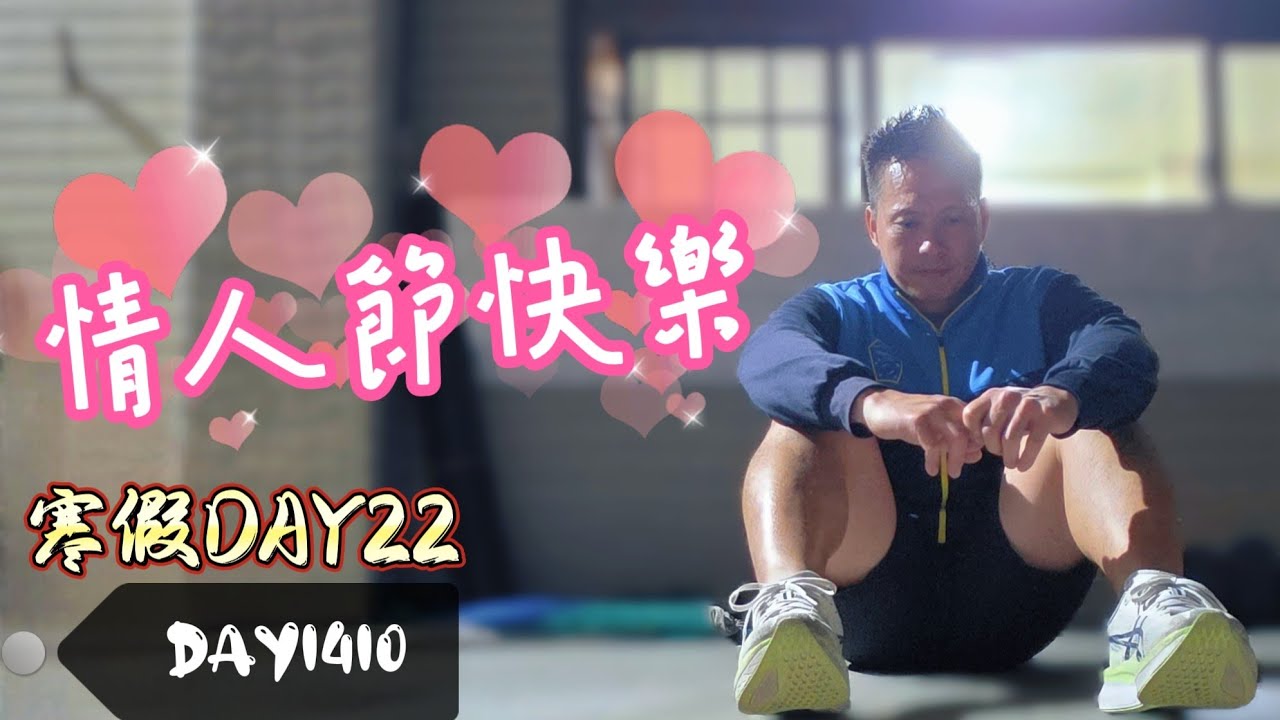 凱式TABATA（DAY1410）