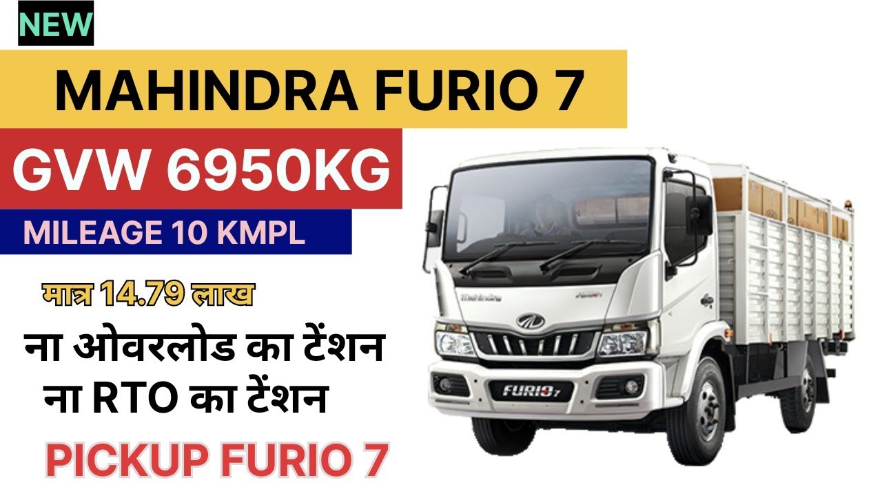 MAHINDRA NEW FURIO 7🥰