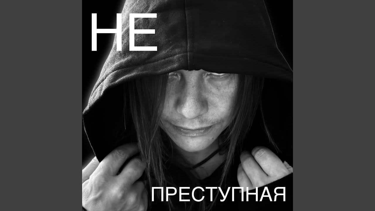 Мало