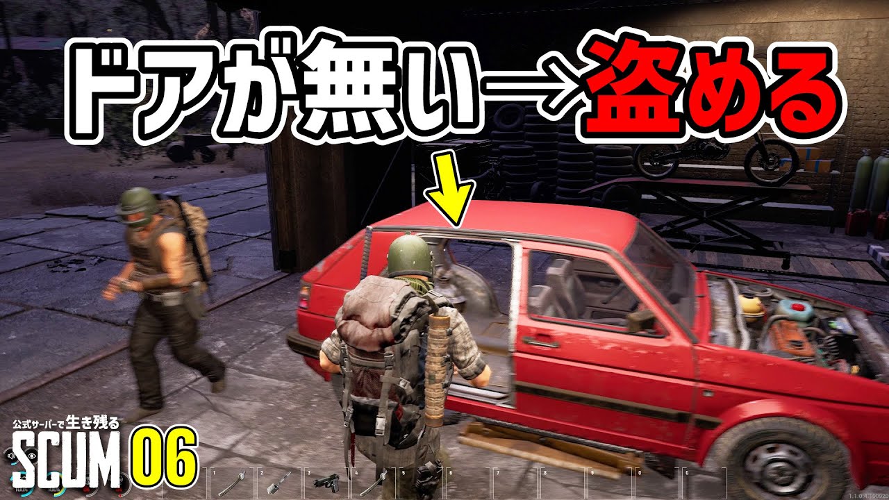 【公式PVP SCUM】※アウトポストは安全な場所ではありません。 #06  #scum
