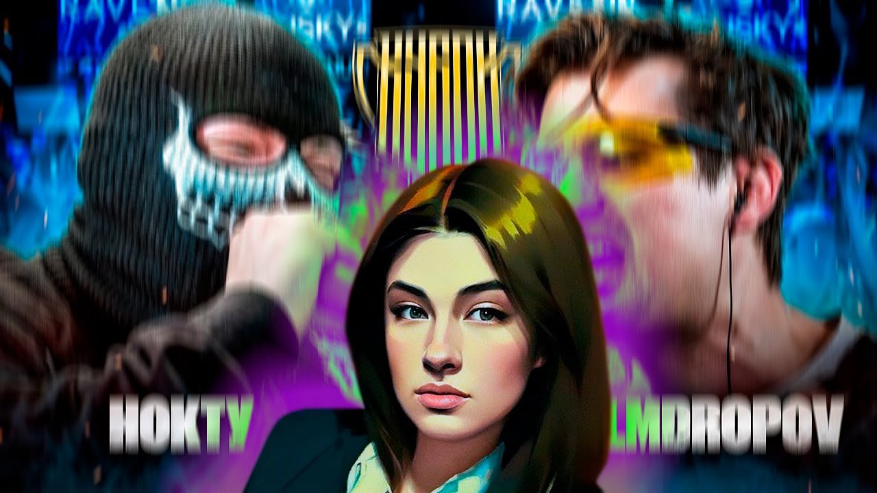 ИРЕН: КУБОК МЦ: НОКТУ vs PALMDROPOV