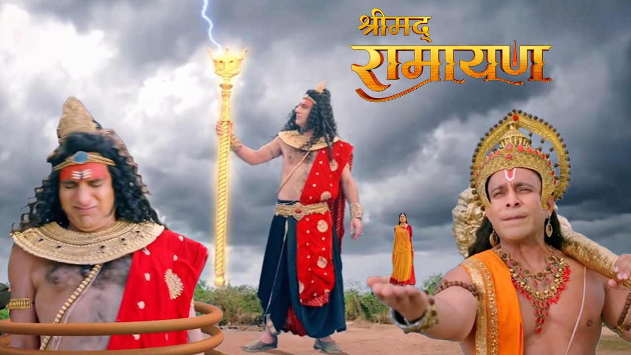 हनुमान ने किया चमत्कार, बचा लिया सीता माता को सहस्ररावण से ! || Shrimad Ramayan | Full Episode ||