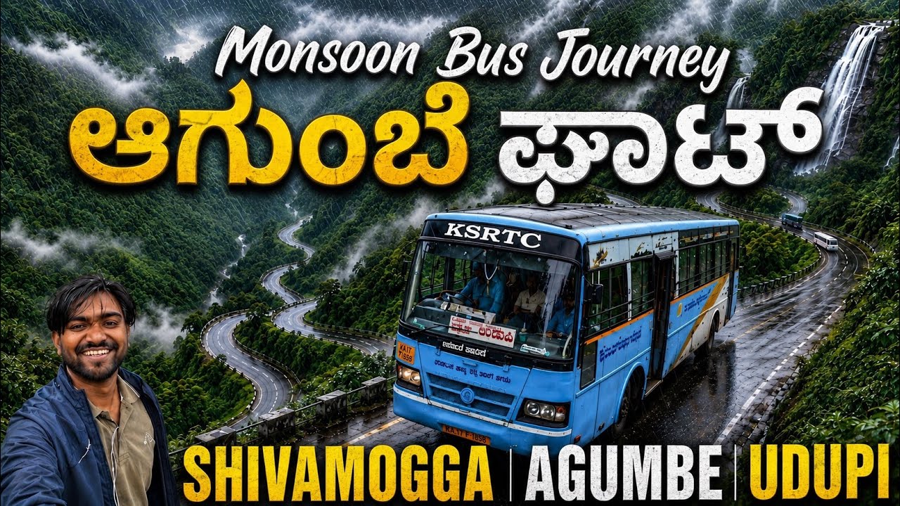 Agumbe Ghat Bus Journey In Monsoon 🌧️ | Shivamogga Agumbe Udupi | KSRTC Karnataka&rsquo;s Rain Paradise 