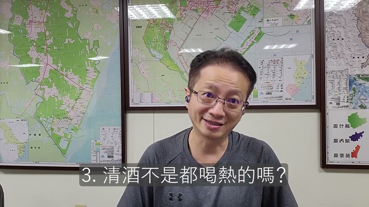 【日本真有趣系列 #18】清酒有沒有保存期限？破解清酒最常見的5個謬誤