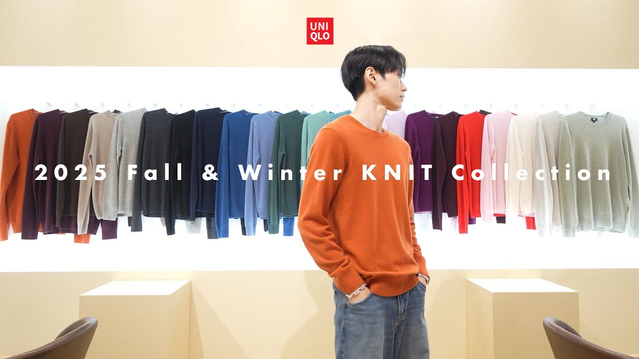 ［UNIQLO］2025年版ニット全型着比べ。秋冬主要ニットを着用レビュー｜ユニクロ 2025 Fall Winter