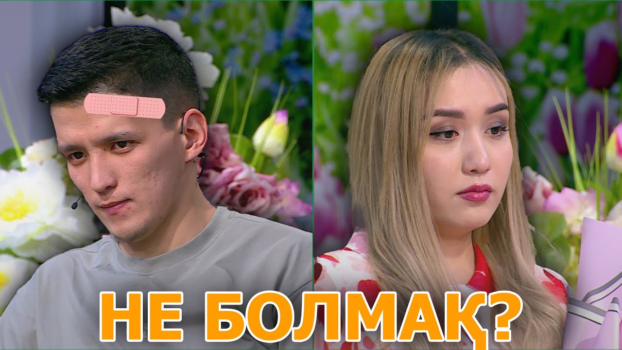 Редактордың жан жарасын Еңлік емдей ме?