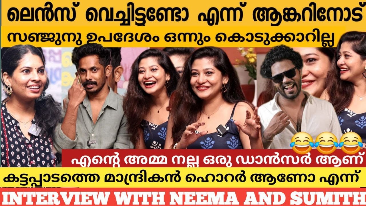 Exclusive Interview with Sanju Techy Girl Friend Neema Mathew | Kattappadathe Maanthrikan Movie