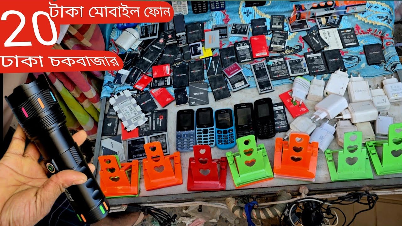পানির দরে ইলেকট্রনিক্স ও পুরাতন মালামাল! চকবাজারের শুক্রবারের বিশেষ হাট | গুলিস্তান চোর বাজার 
