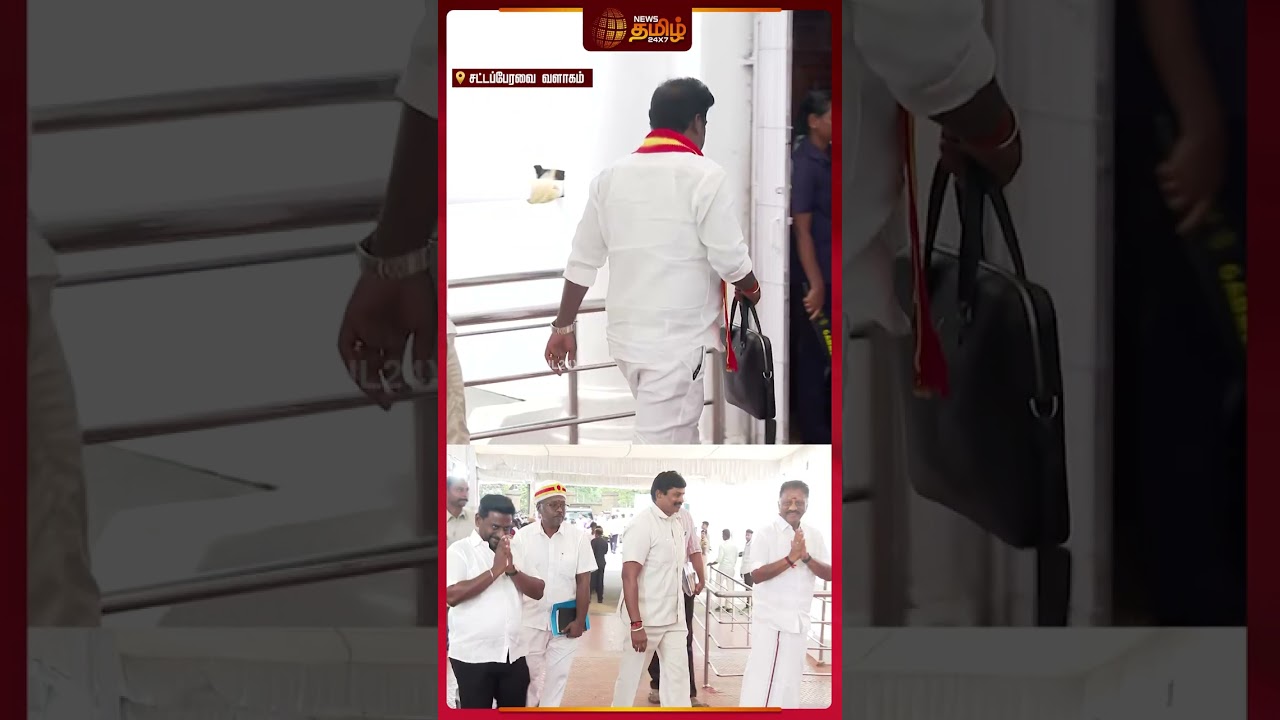 OPS | Minister Rajmohan | Viral Video | FRAME பாருங்க ஜி... OPS-ஐ பார்த்ததும் அமைச்சர் செய்தது