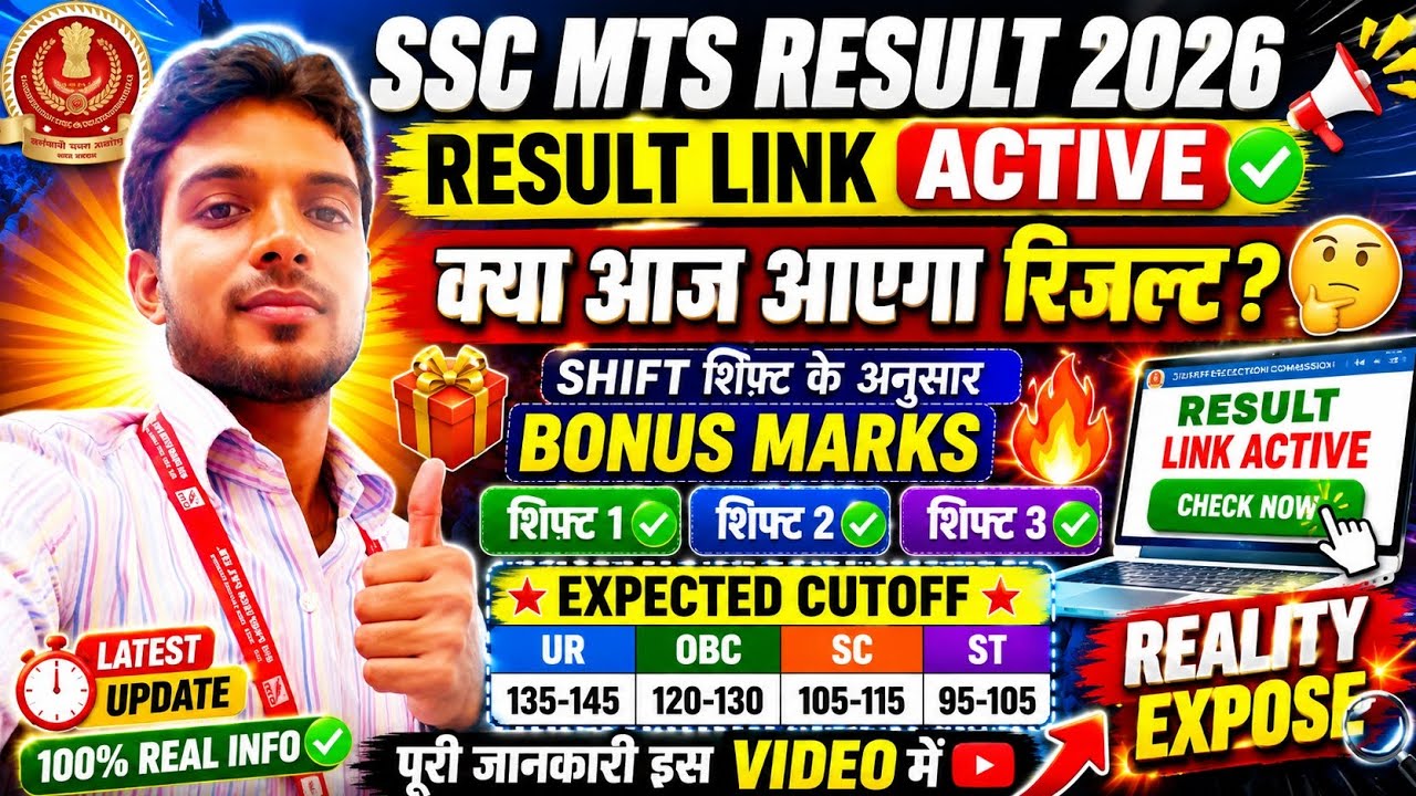 SSC MTS RESULT TODAY OUT 😱 BIG UPDATE 🚀 MTS & HAVALDAR RESULT DATE🔥 | STATE WISE CUTOFF🚨✅ #sscmts