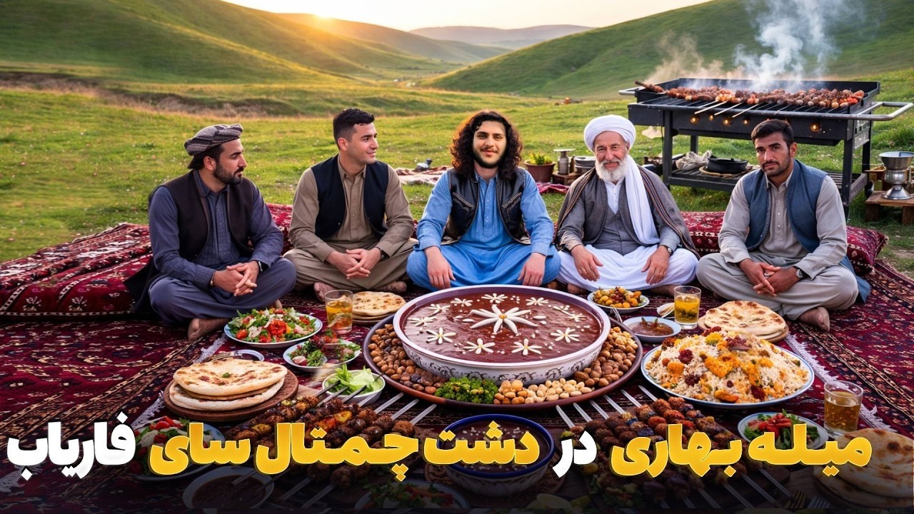 هی میدان طی میدان - سفر به ولسوالی قیصار جایی که زیبا ترین طبعیت را دارد