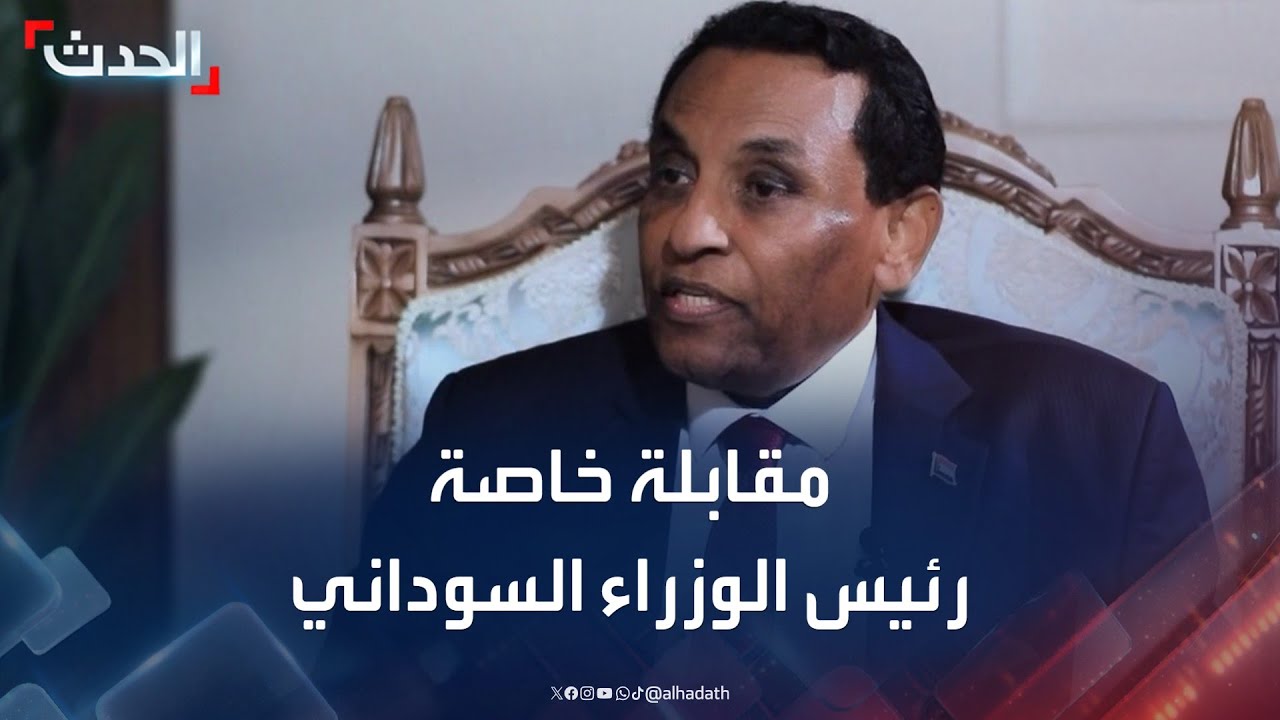 مقابلة خاصة لـ 