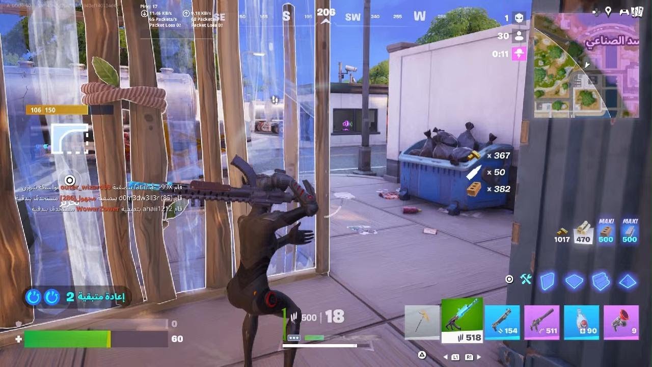 Fortniteفزت قيم بالحالي )لقطه🔥🔥🔥🔥