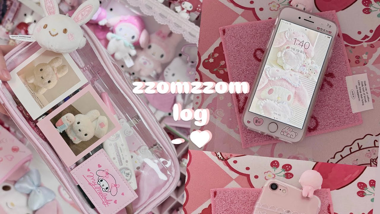 쫌쫌로그 zzomzzomlog | 랜덤깡 | 가챠 | 생일선물 | 핑크핑크…♥