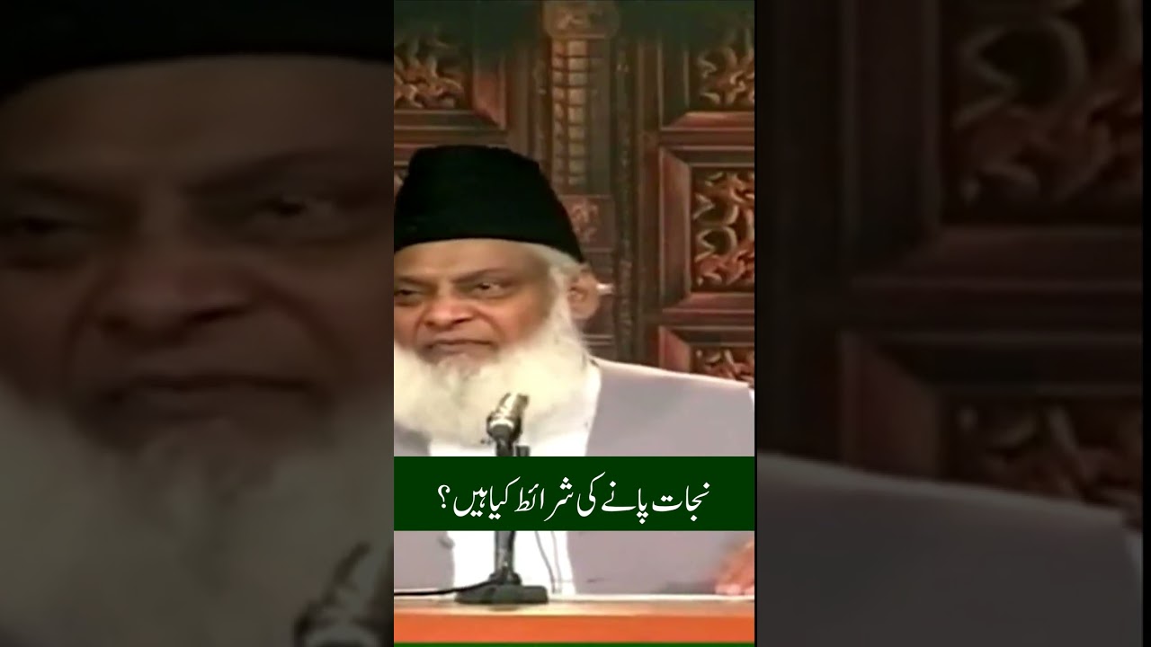What are the conditions for salvation @specialtvpk #specialtv