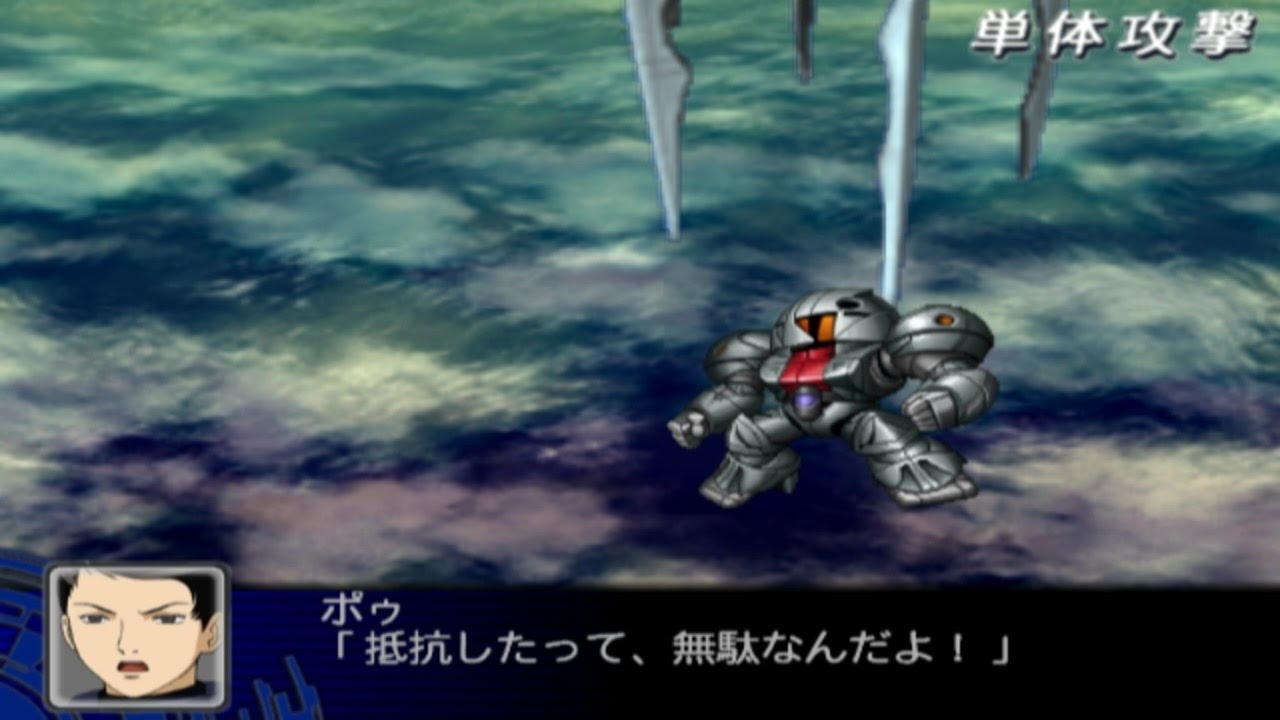 Super Robot Wars Z - SUMO Attacks