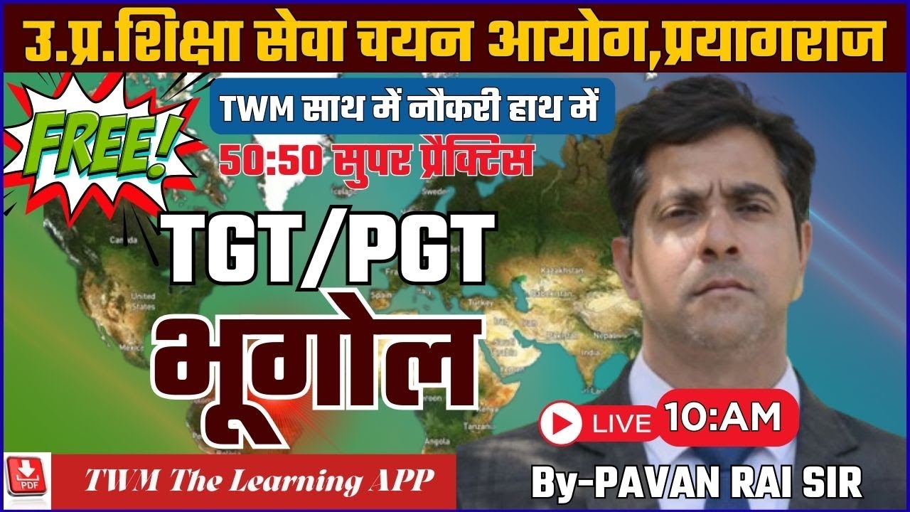 UPESSC TGT/PGT-2026 | Free 