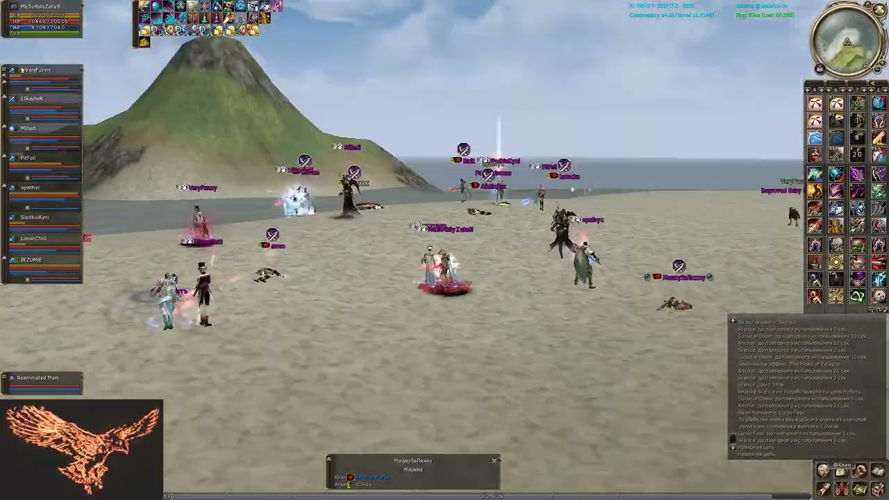 Asterios X5 FANNY TM vs PersonaTM