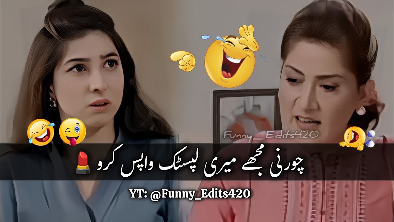 Funny Pakistani Drama Clips | New Pakistani Drama Clips |Trending Pakistani Drama Scenes #funnymemes