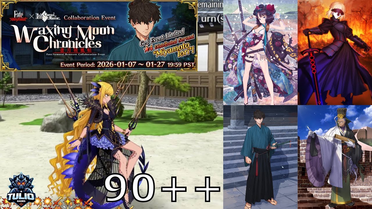 [Fate GO NA] Fate/Samurai Remnant Collaboration | 90++ | Monster Extermination: Edo Castle