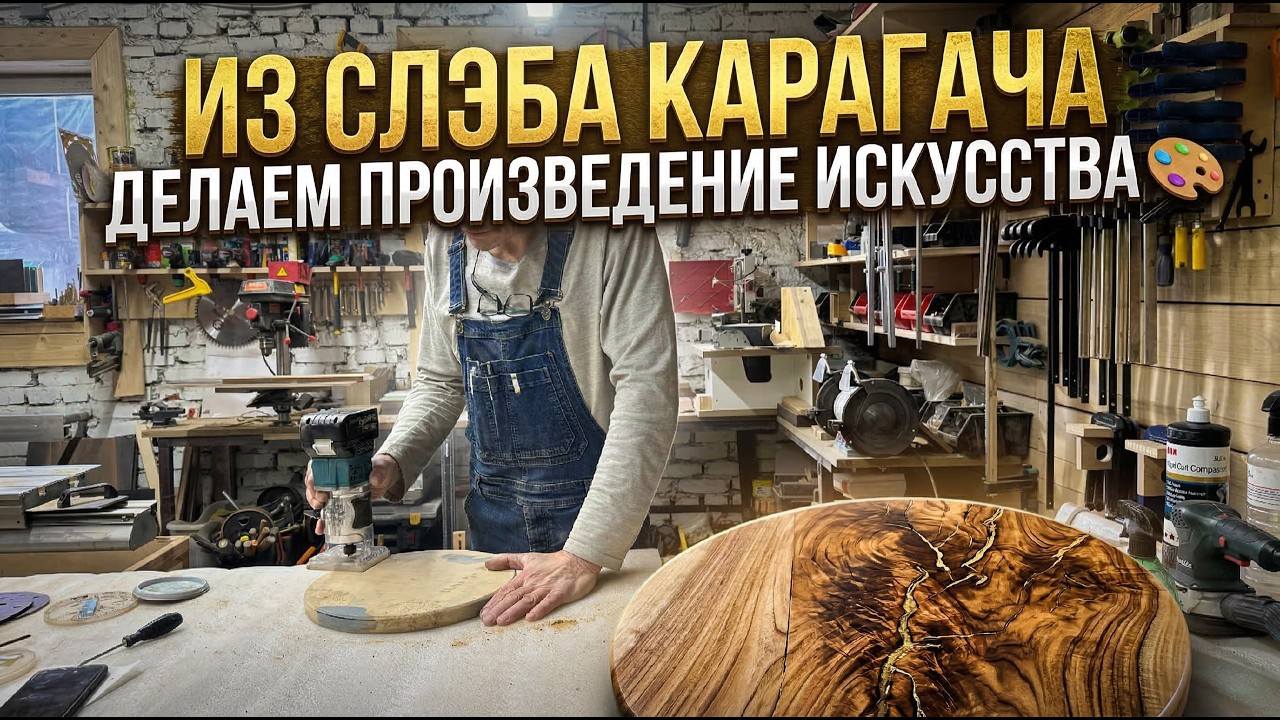 Жизнь мастерской  | Принесли очень странную штуку на заливку |каменная раковина со смолой