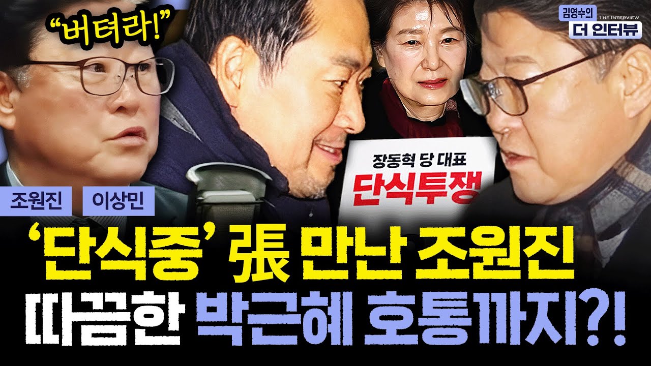 [더 인터뷰] 