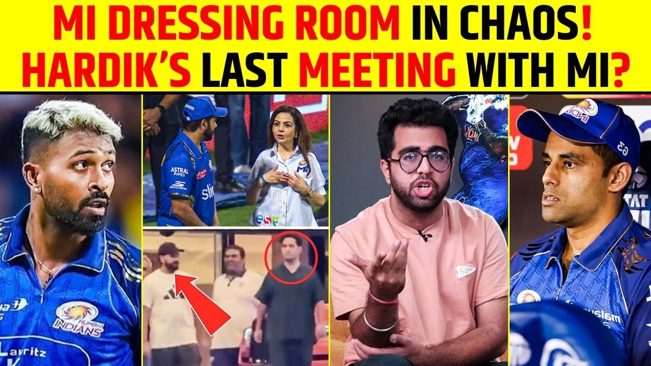 Mumbai Indians dressing room in chaos! || Hardik&rsquo;s last meeting with MI? #hardikpandya #rohitsharma