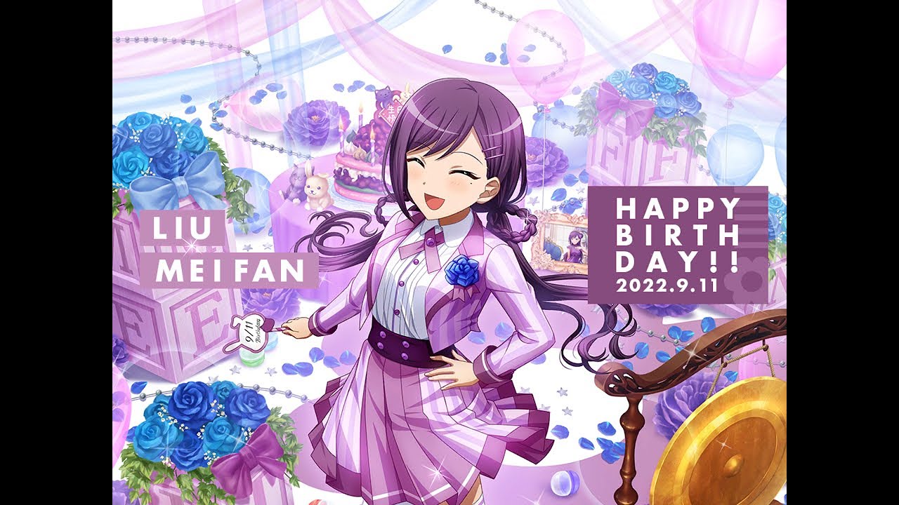 【スタリラ】リュウ・メイファン_2022誕生日ボイス＆クライマックスACTまとめ【スタァライト】