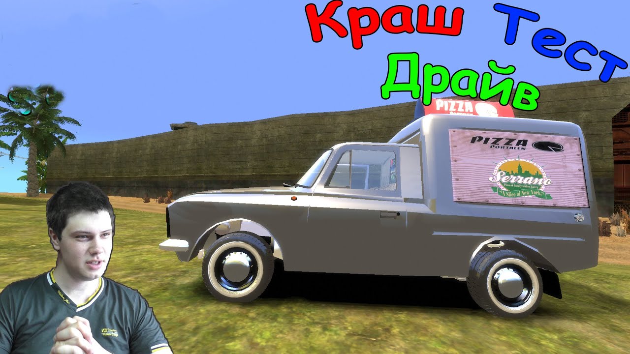 ИЖ 2715 Каблучок для GTA 4. Пиццу заказывали?