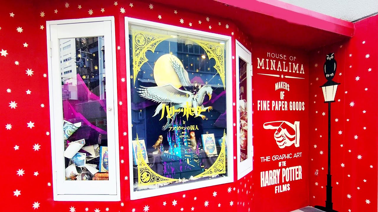 House of MinaLima Osaka Harry Potter Japan Store