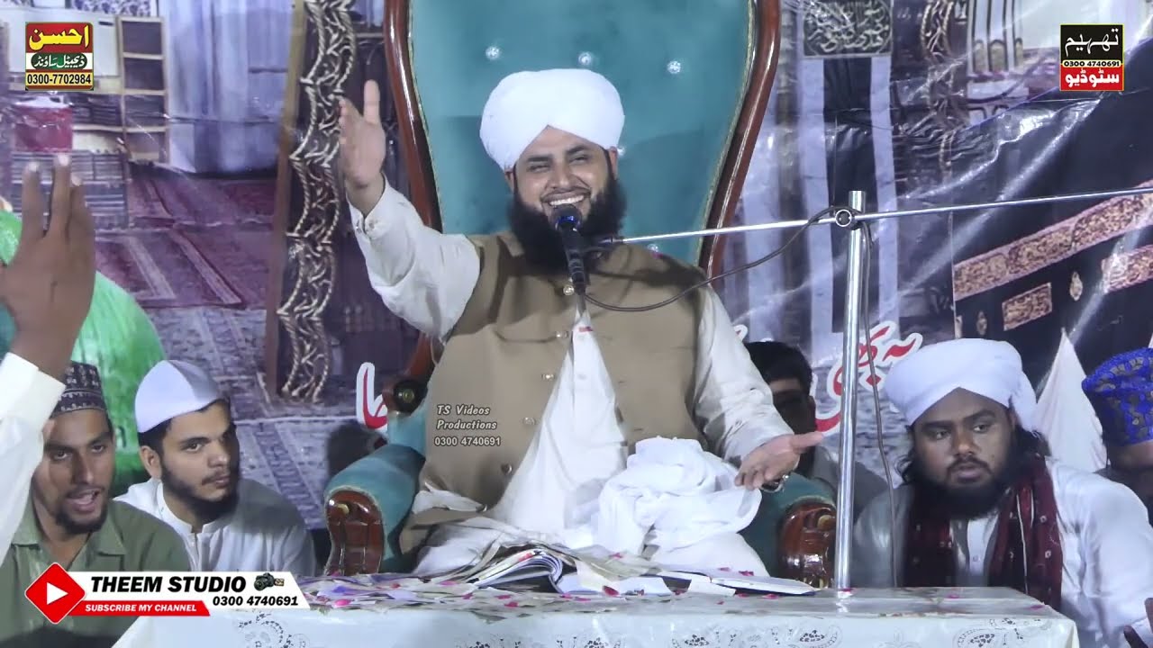 Allama Professor Israr Ahmad Chishti Best Bayan 2025 | Theem Studio 0300 4740691