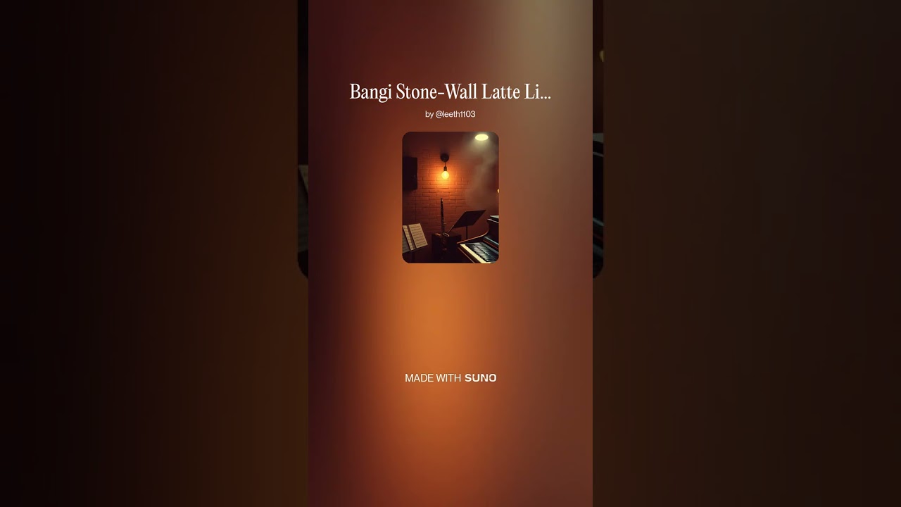 Bangi Stone Wall Latte Lines