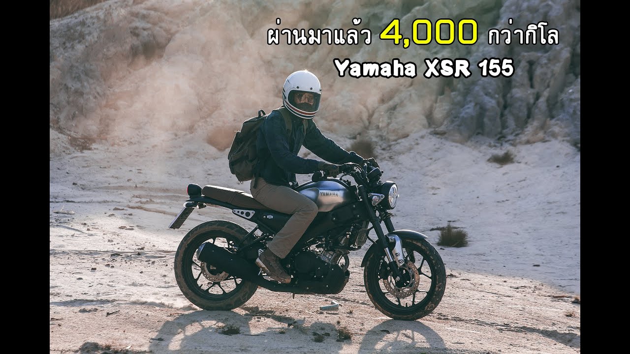 [ Ride si Kub ] Vlog #6 - ขับๆบ่นๆ XSR155 หลังเช็ค 4,000 กิโลเมตร