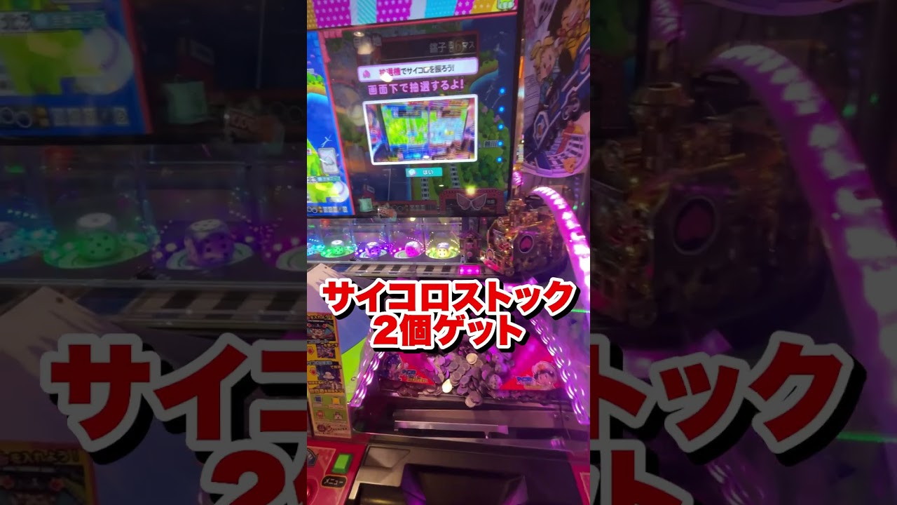 ラウンドワンで1枚のメダルを増やしてみた #ゲームセンター #クレーンゲーム #ufoキャッチャー #メダルゲーム