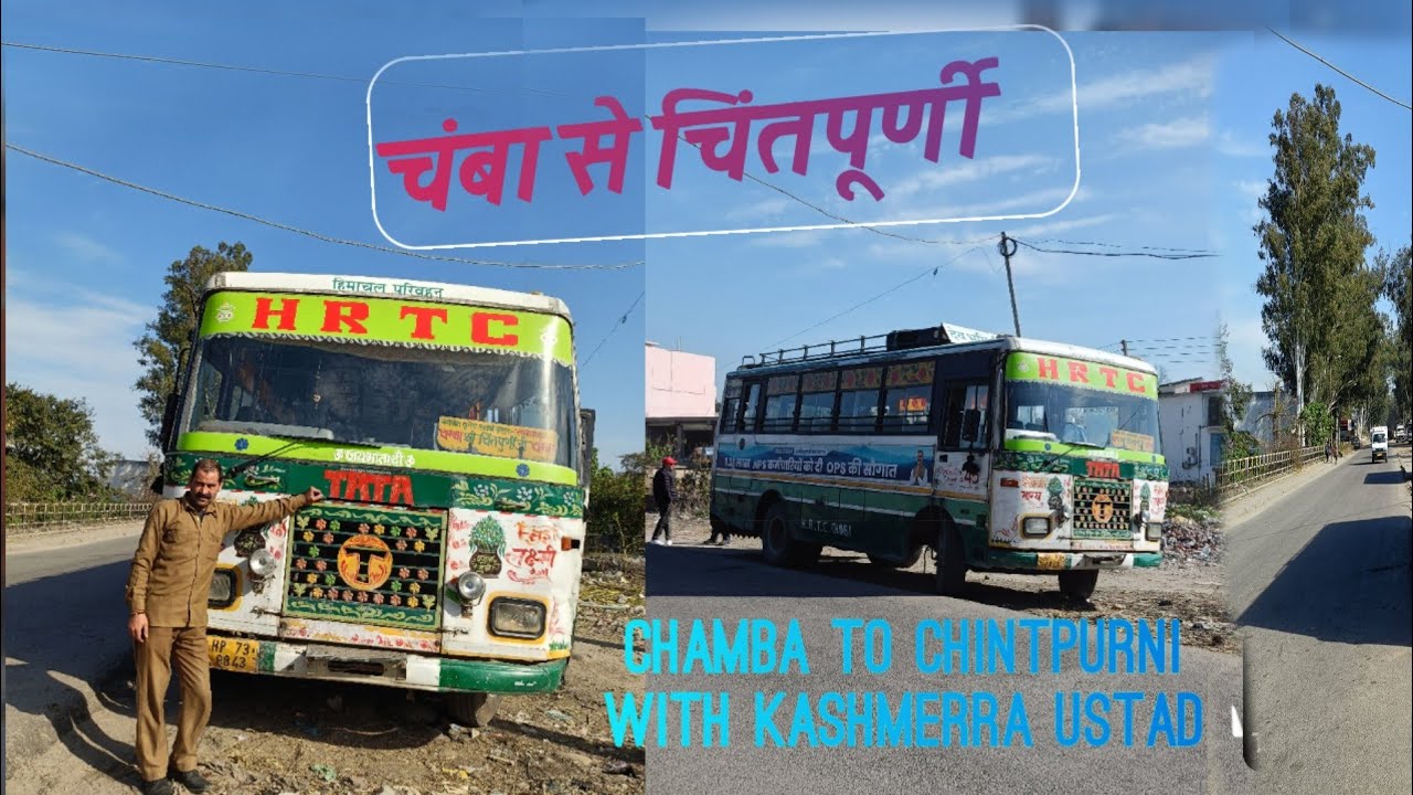 Journey from Chamba to Mata Chintpurni with Kashmerra Ustad (चंबा से चिंतपूर्णी)