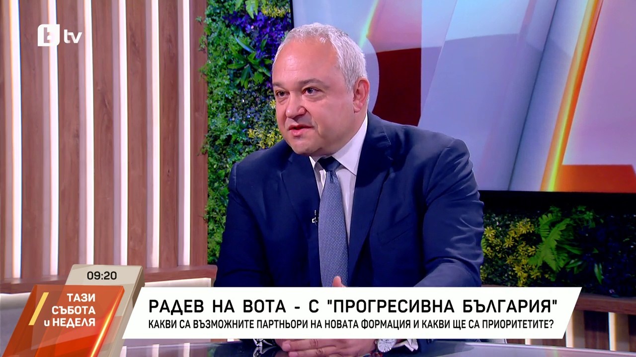 Иван Демерджиев: Ракетата носител на „Прогресивна България“ е Румен Радев