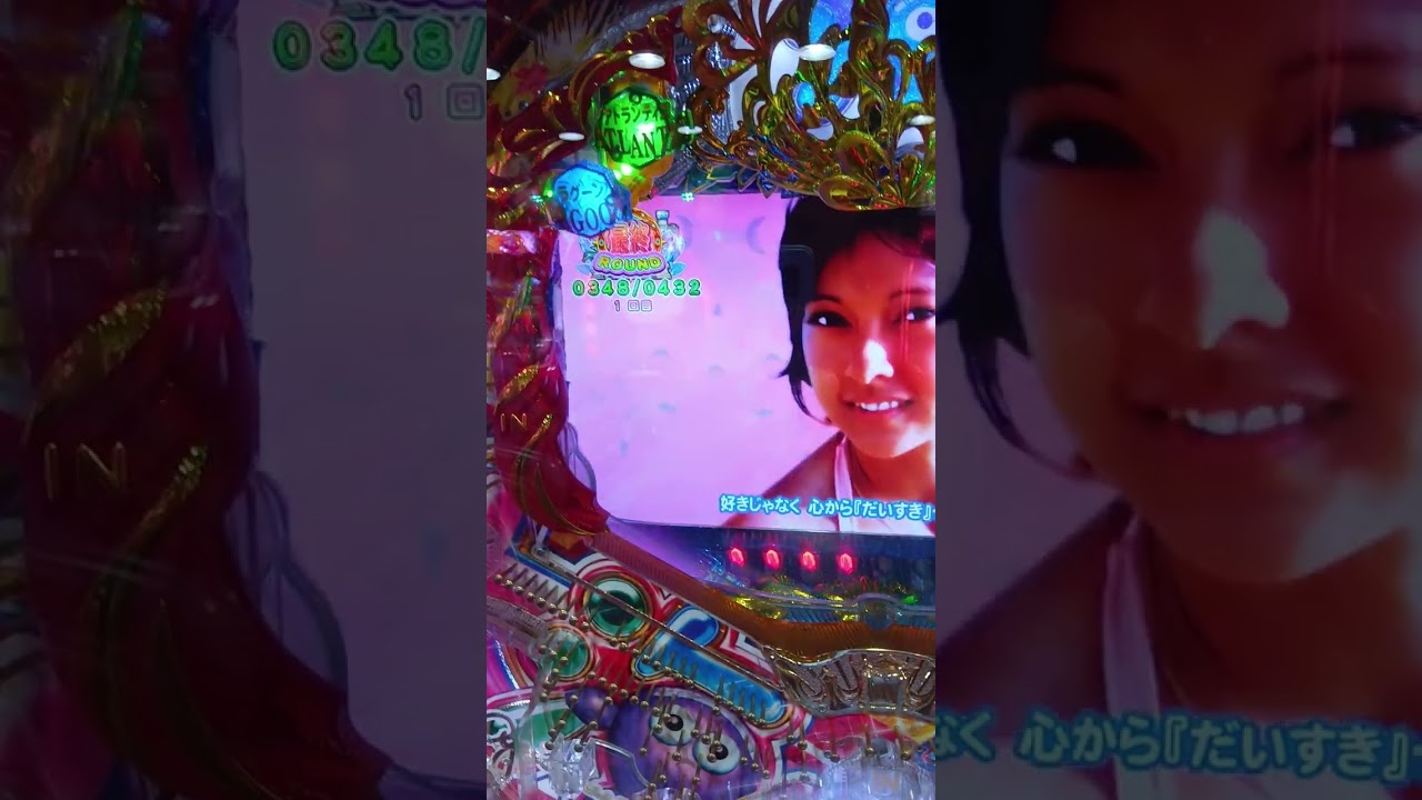 大海物語４スペシャルアグネス。裏サメで当たった。チャンネル登録宜しく。2024/11/12。