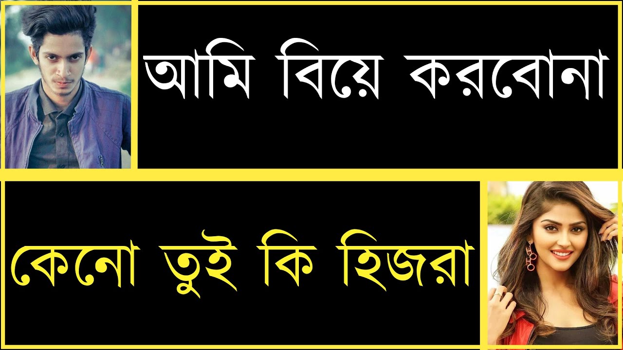 বাড়িওয়ালার গুন্ডি মেয়ে যখন বউ || দুষ্টু-মিষ্টি ভালোবাসা || Romantic & Duet Love Story || @ DhulaBali