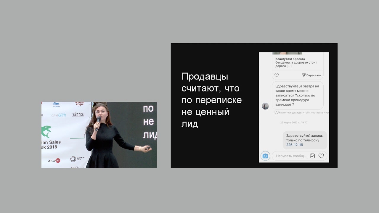 Настасья Белочкина 