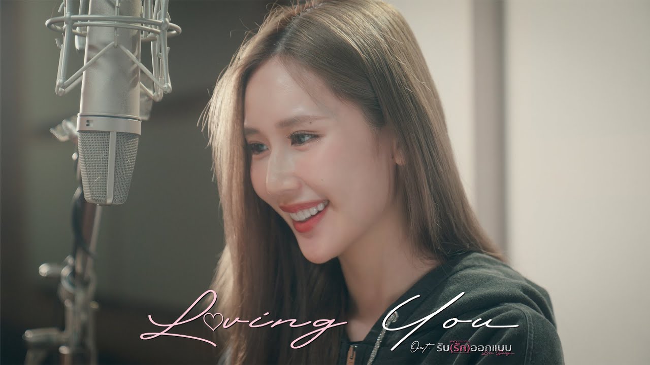 Loving You - Janeeyeh Methika [Официальный клип]