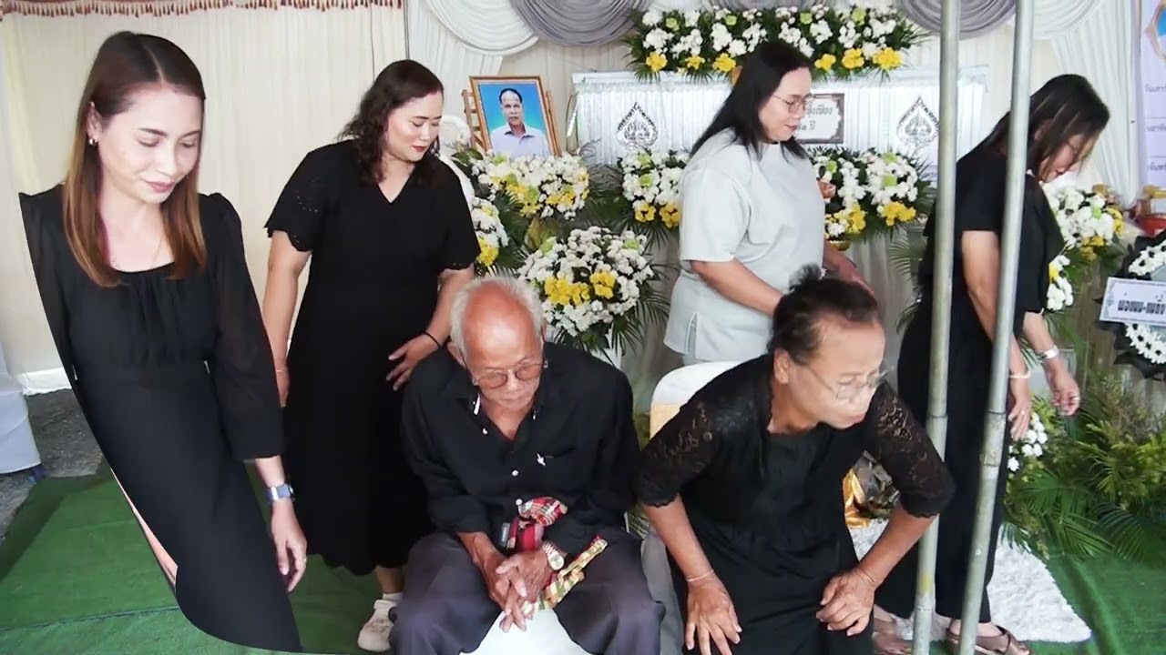 งานพิธีฌาปนกิจศพ คุณพ่ออนันต์ ฟุ้งเฟื่อง วันพฤหัสบดี ที่ 5 มีนาคม 2569 ระบบภาพ 4 K