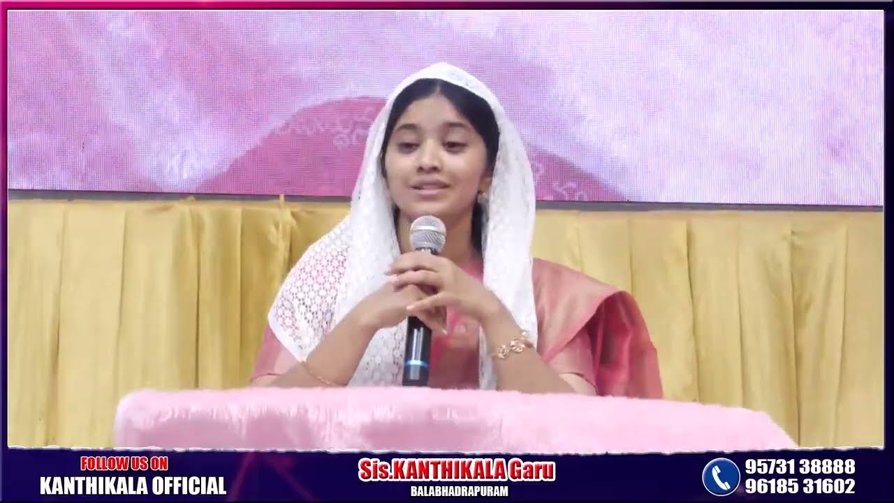 కాకినాడ పోలీస్ ఉద్యోగుల కుటుంబాల మధ్య /స్త్రీలసధస్సు #friday prayer#KANTHI KALA OFFICIAL