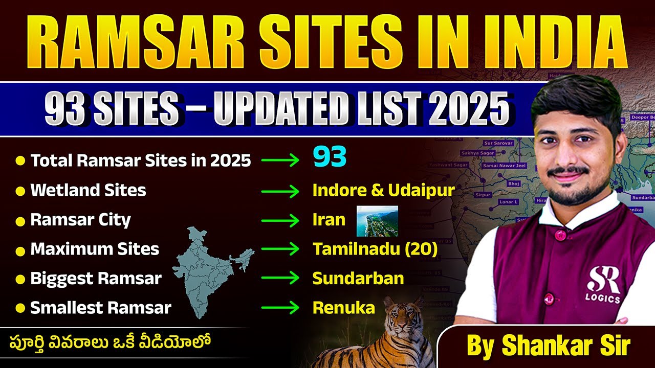 India&rsquo;s Ramsar Sites 2025 🌿 | 93 Updated Wetlands List | Current Affairs 2025 | Siva Reddy Logics