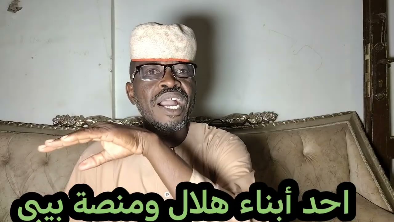 منصة بيبي واحد أبناء شيخ موسى - مستريحه ونهاية المليشيا
