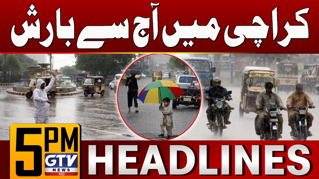 Heavy Rain Expected In Karachi Today? | Karachi Weather Alert | 5 PM News Headlines | GTV News