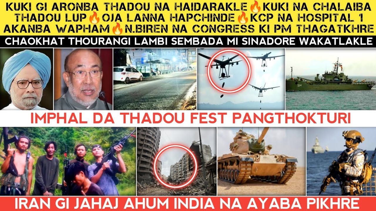 Kuki gi aronba thadouna Sabak🔥KCP na akanba warol🔥N biren na haidarakle🔥Imphal da thadou fest twduri