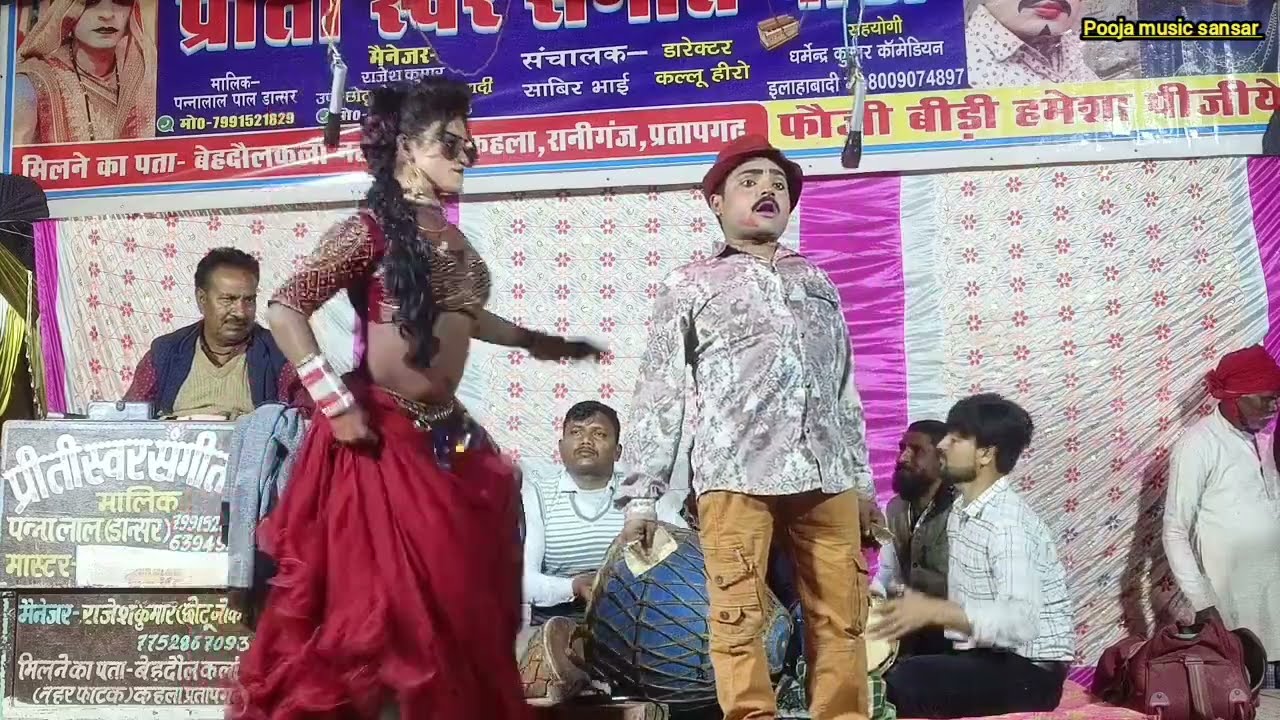 चढ़ली जवानी मोरा उठेला नयनवा देहाती नाच गीत | पन्नालाल डांसर की नौटंकी, कहला बेहदौल कला नहर फाटक 