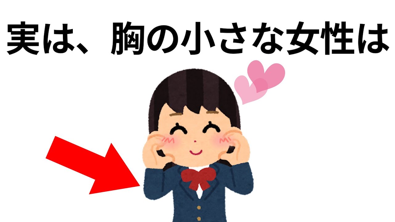 9割が知らない面白い雑学