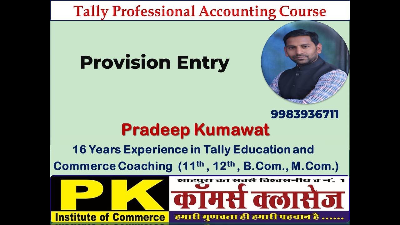 Provision Entry